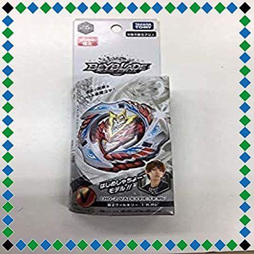 年最新海外 Wbba 限定ベイブレードバースト B 00 超zヴァルキリー 1 R1 Rb はじめしゃちょーモデル 柔らかい Regionmarket Store