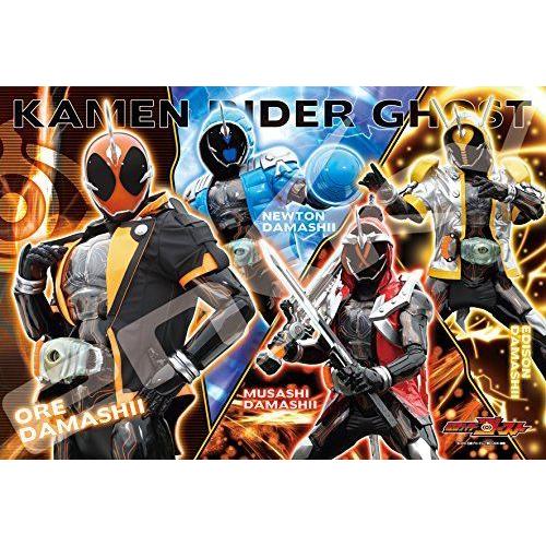 人気絶頂 108ピース ジグソーパズル 仮面ライダーゴースト ゴーストチェンジ ラージピース 26x38cm まつもストア 通販 Yahoo ショッピング 肌触りがいい M Mahdi Net