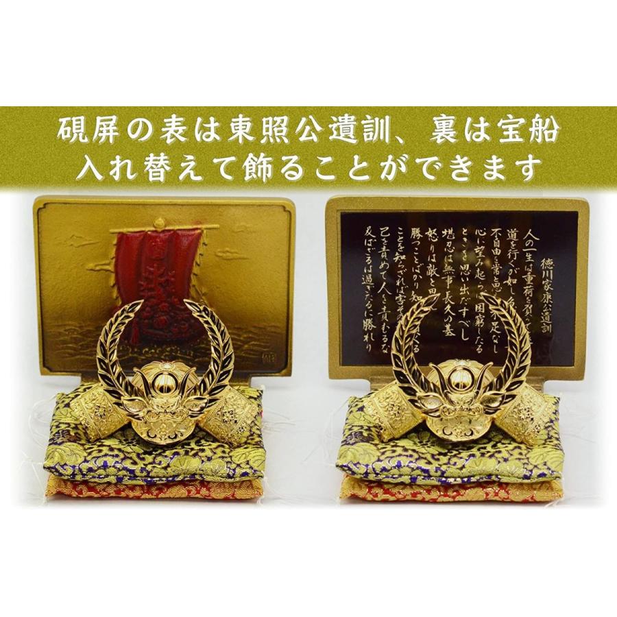 無料長期保証 徳川家康 出世黄金兜 名言屏風セット 在庫有 Regionmarket Store