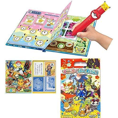 交換無料 福袋３点セット めざせこども博士 ポケモン学習大百科 かるた ポケットモンスター すごろくふくわらい ポケットモンスター まつもストア 通販 Yahoo ショッピング 公式店舗 Smmacademy Ru
