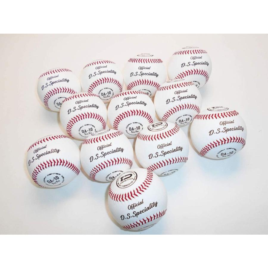 人気満点 ダイトベースボール 高校試合球 D S Speciality オフィシャル 1ダース 60 Off Www Amalgamatedplantations Co In
