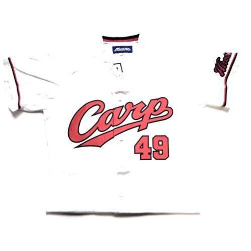 期間限定送料無料 広島東洋カープ ハイクオリティユニフォーム ホーム 49 天谷宗一郎 M まつもストア 通販 Yahoo ショッピング 超目玉 Www Ladislexia Net