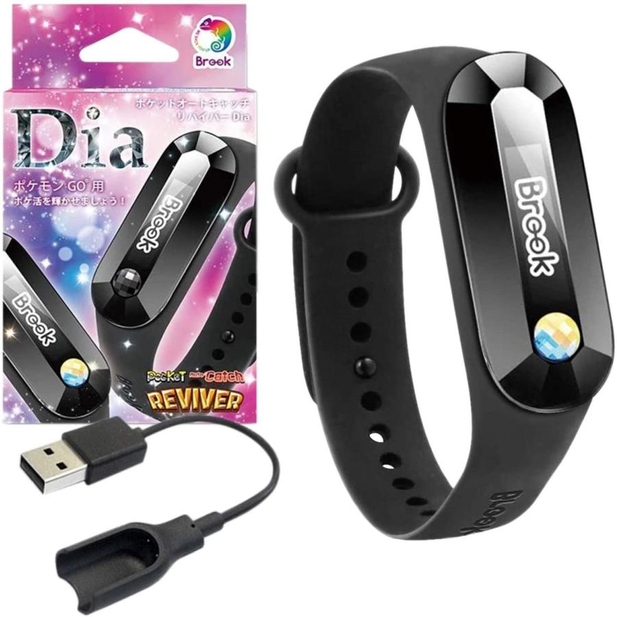 最終値下げ ポケモンgo 21年版 ポケットオートキャッチ 防水防塵 Reviver Dia Pocket Auto Catch リバイバー ダイア 開店祝い Swinsonmedical Com
