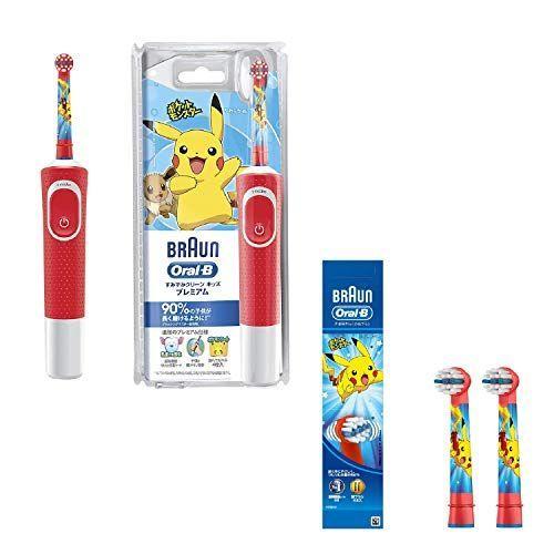 楽天 セット販売 ブラウン オーラルb 電動歯ブラシ 子供用 すみずみクリーンキッズ プレミアム 本体 レッド ポケモン 歯ブラシ 替えブラシセ 日本製 Feltfetish Com