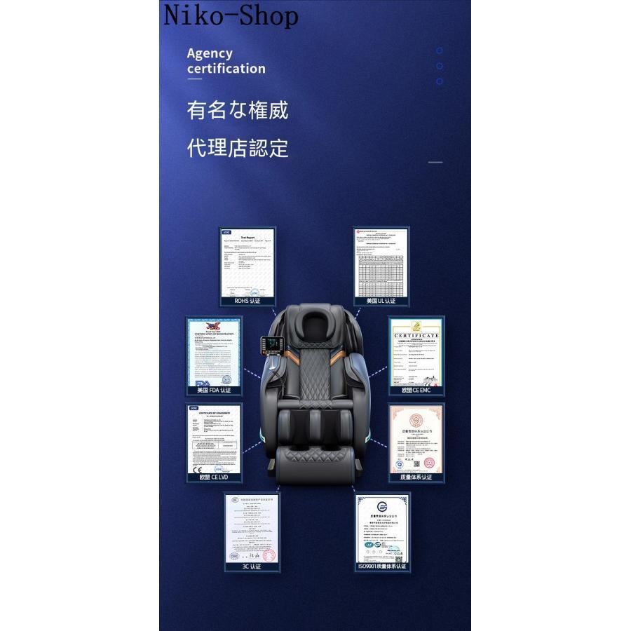 【メール便】 【最新版】全身マッサージ器 マッサージチェア マッサージ マッサージチェアー コンパクト マッサージ 全身 肩 足 BLUETOOTH連続使用 父の日 プレゼント 【3292024538】(117577円)