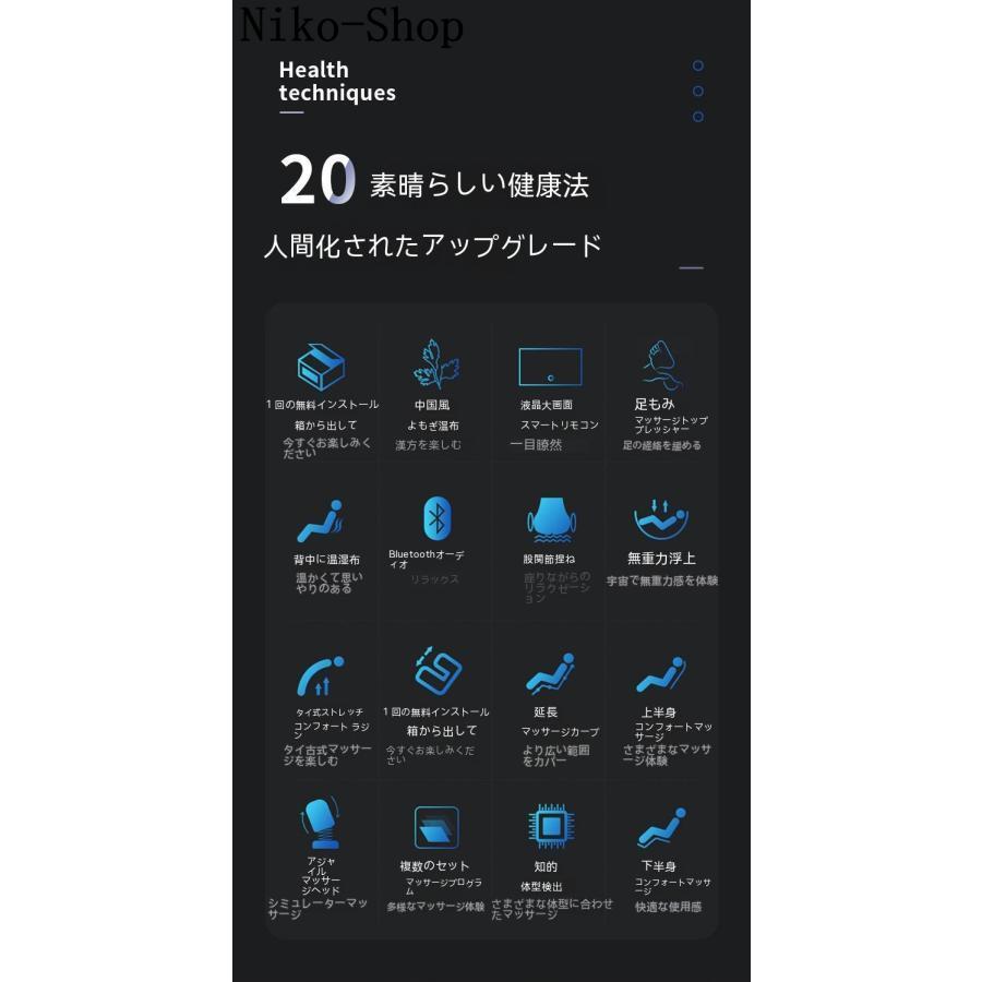 【メール便】 【最新版】全身マッサージ器 マッサージチェア マッサージ マッサージチェアー コンパクト マッサージ 全身 肩 足 BLUETOOTH連続使用 父の日 プレゼント 【3292024538】(117577円)