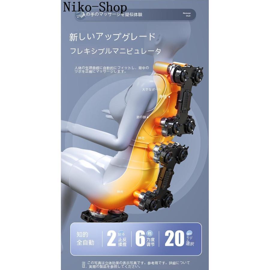 【メール便】 【最新版】全身マッサージ器 マッサージチェア マッサージ マッサージチェアー コンパクト マッサージ 全身 肩 足 BLUETOOTH連続使用 父の日 プレゼント 【3292024538】(117577円)