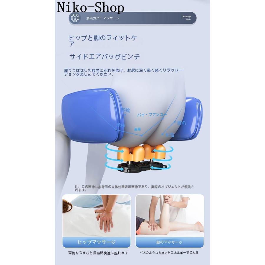 【メール便】 【最新版】全身マッサージ器 マッサージチェア マッサージ マッサージチェアー コンパクト マッサージ 全身 肩 足 BLUETOOTH連続使用 父の日 プレゼント 【3292024538】(117577円)