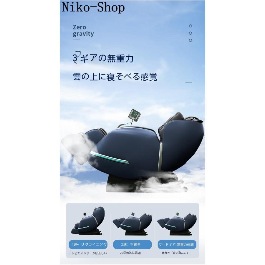 【メール便】 【最新版】全身マッサージ器 マッサージチェア マッサージ マッサージチェアー コンパクト マッサージ 全身 肩 足 BLUETOOTH連続使用 父の日 プレゼント 【3292024538】(117577円)