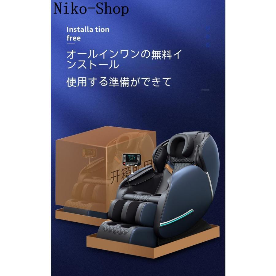 【メール便】 【最新版】全身マッサージ器 マッサージチェア マッサージ マッサージチェアー コンパクト マッサージ 全身 肩 足 BLUETOOTH連続使用 父の日 プレゼント 【3292024538】(117577円)