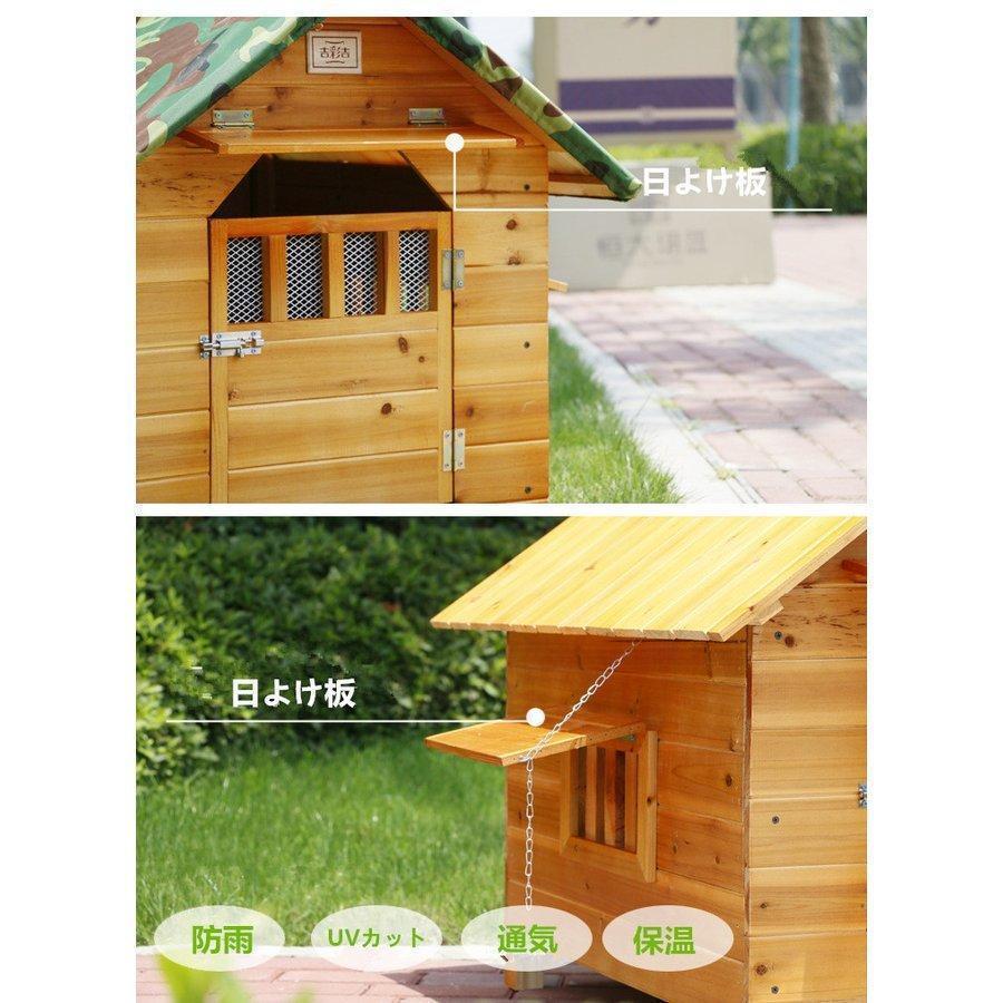 【美品】 豪華犬別荘 庭付き ペットハウス 家庭用 犬小屋 窓2点窓1点 網戸 ドア付き 犬舎 外飼い 炭化板 木製 飼育ケージ 簡単組立 丈夫 室外 野外 通気性 防水 防腐 【SKC7113941085】(25408円)