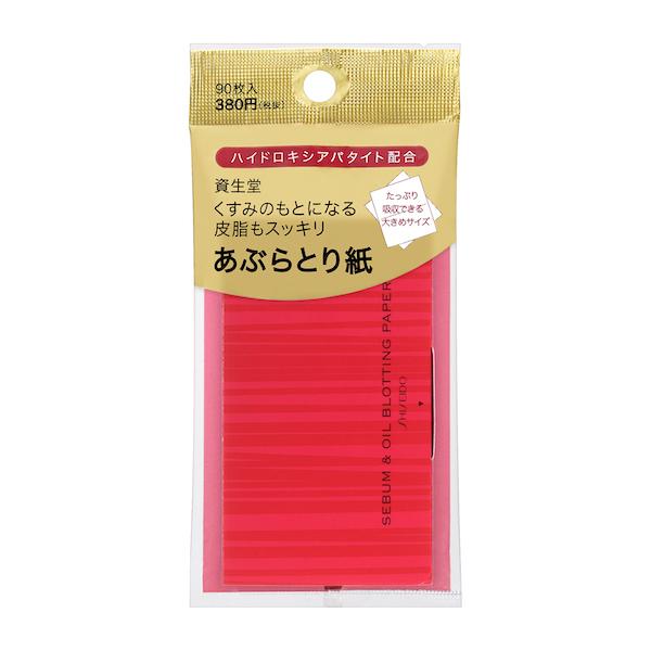 資生堂 資生堂 くすみのもとになる皮脂もスッキリあぶらとり紙｜matsumoto-cosme｜02