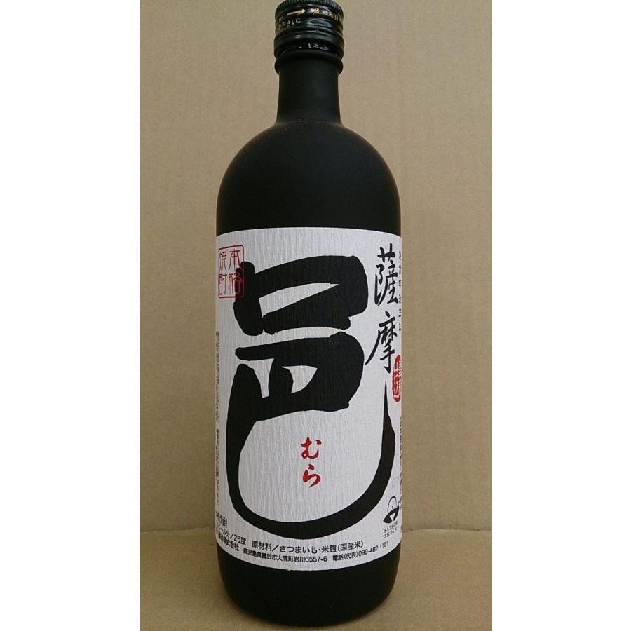 薩摩 邑 (むら) 芋焼酎 黒麹 25度％ 720ml 岩川醸造 鹿児島 : 田舎な