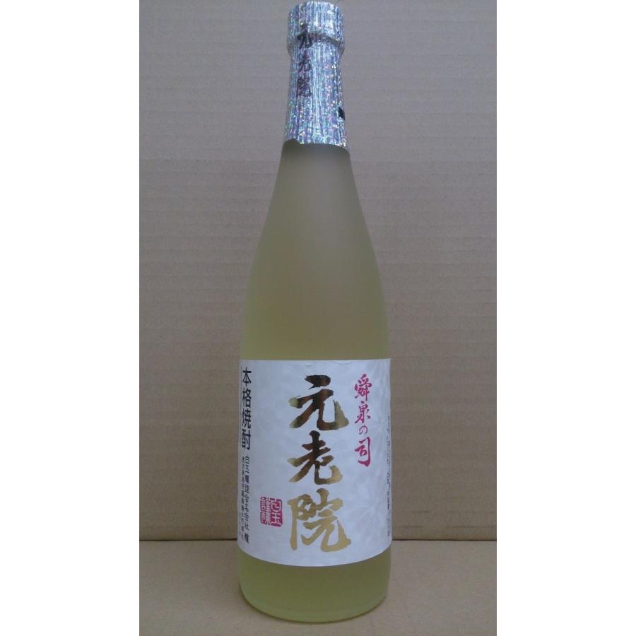 元老院（げんろういん） 麦焼酎 25度％ 720ml 白玉醸造 鹿児島 : 田舎