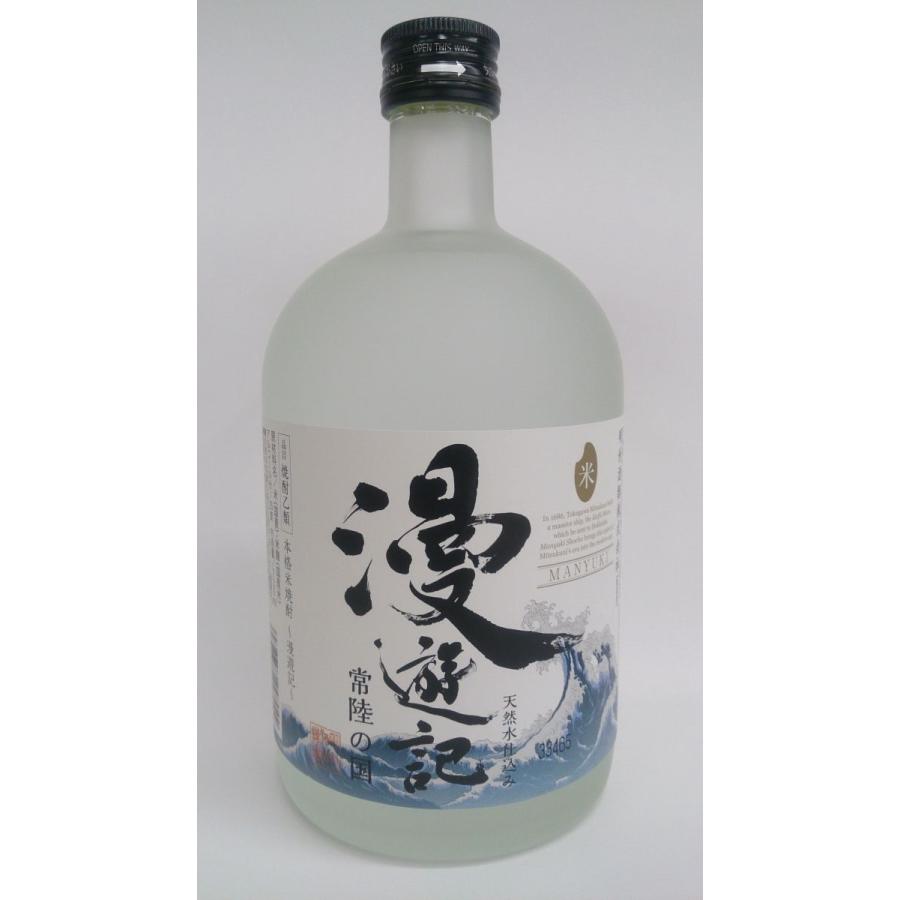 漫遊記 常陸の国 本格 米 焼酎 25度％ 720ml 天然水仕込み 明利酒類