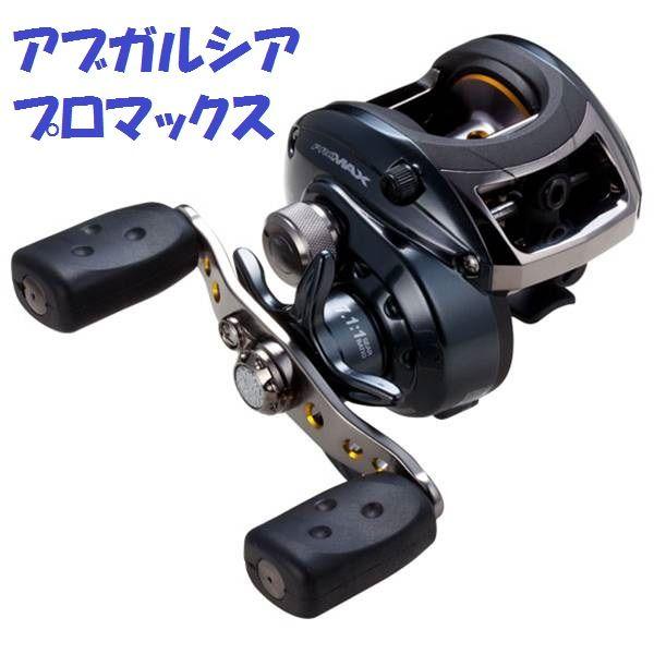 アブガルシア プロマックス PMAX2 : 松本釣具店Yahoo!店 - 通販