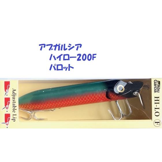 Abu Garcia HYDRO TUNE-F ルアーロッド 2.13m 20240301irg1.jpg