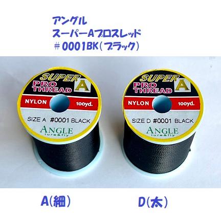 プラクルアン(PR3063T) 斉藤　クリックポスト送料込み プラクルアン(PR3063T) 斉藤 クリックポスト送料込み 送料無料