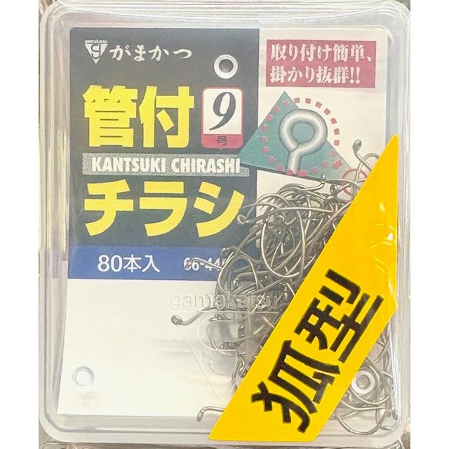 クリックポスト発送）がまかつ 管付チラシ 狐型（茶） 9号 ザ