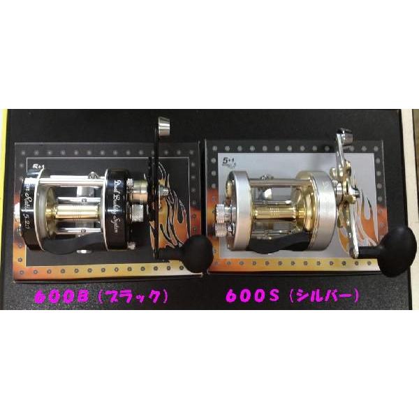 alpha tackle HUMMER アルファタックル ハマー 600B&600S
