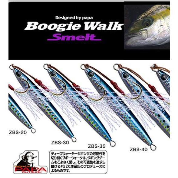 アングラーズ リパブリック ゼッツ ブギー ウォークスメルト35g ZetZ 