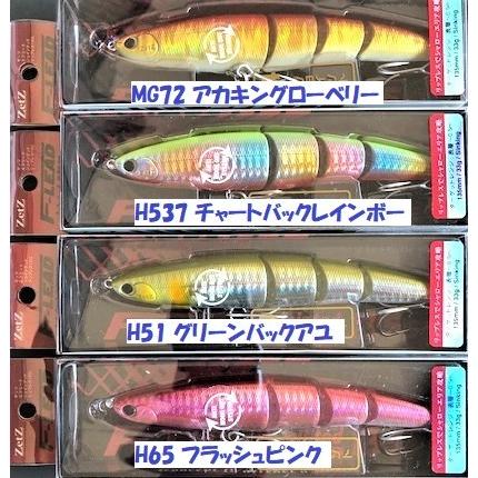 クリックポスト発送可 アングラーズリパブリック ゼッツ エフリード ジョインテッド リップレス 135s Angler S Republic F Lead Jointed Ar Ztfrll135c 松本釣具店yahoo 店 通販 Yahoo ショッピング