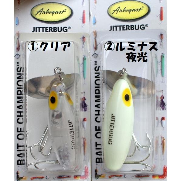 値下げ！　オールド　フレッドアーボガスト スパターバグ　5/8oz 13ヶセット 値下げ！ オールド フレッドアーボガスト スパターバグ 5/8oz 13