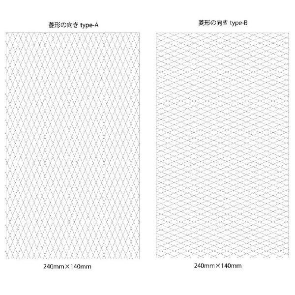 アワビワークス 夜光貝 XLサイズ ピッチ2mm 菱形ナチュラル B