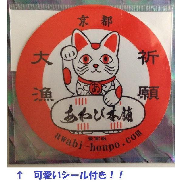 アワビシート 大判 夜光貝 : 松本釣具店Yahoo!店 - 通販 - Yahoo