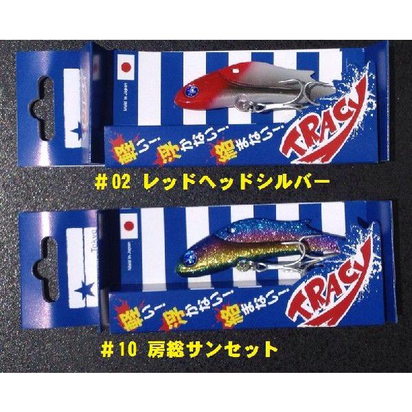 ブルーブルー トレイシー 25g : 松本釣具店Yahoo!店 - 通販 - Yahoo
