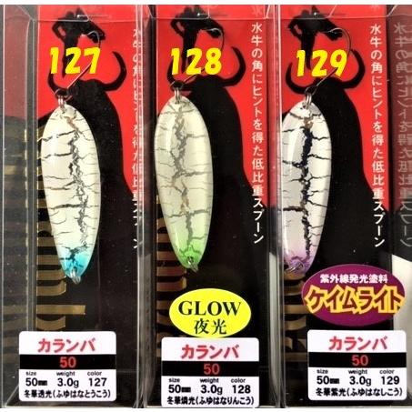 クリックポスト発送可 バスデイ カランバ５０ 限定冬華カラー Bassday Caramba 50 Krnb5h 松本釣具店yahoo 店 通販 Yahoo ショッピング