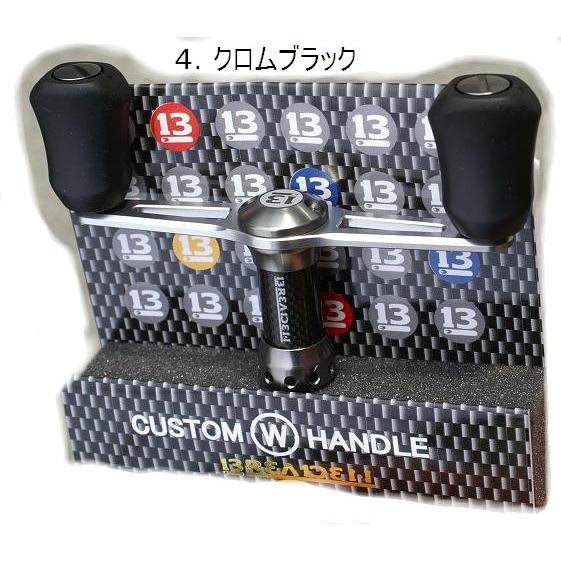 BREADEN CUSTOM W HANDLE ブリーデン カスタム ダブルハンドル BREADEN CUSTOM W HANDLE ブリーデン カスタム ダブルハンドル