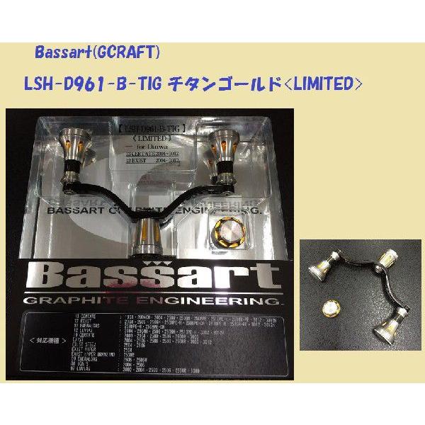 2026年最新】Yahoo!オークション -バサートの中古品・新品・未使用品一覧