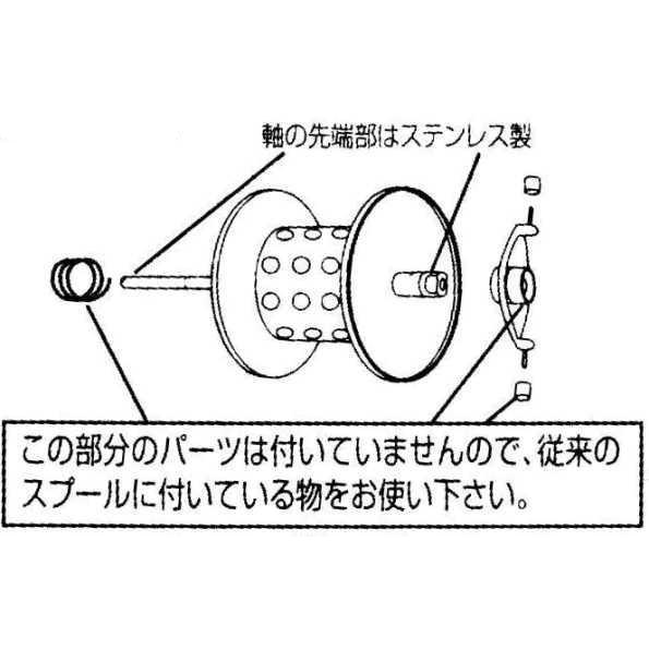 Btrap ビートラップ スーパースプール2500 : 松本釣具店Yahoo