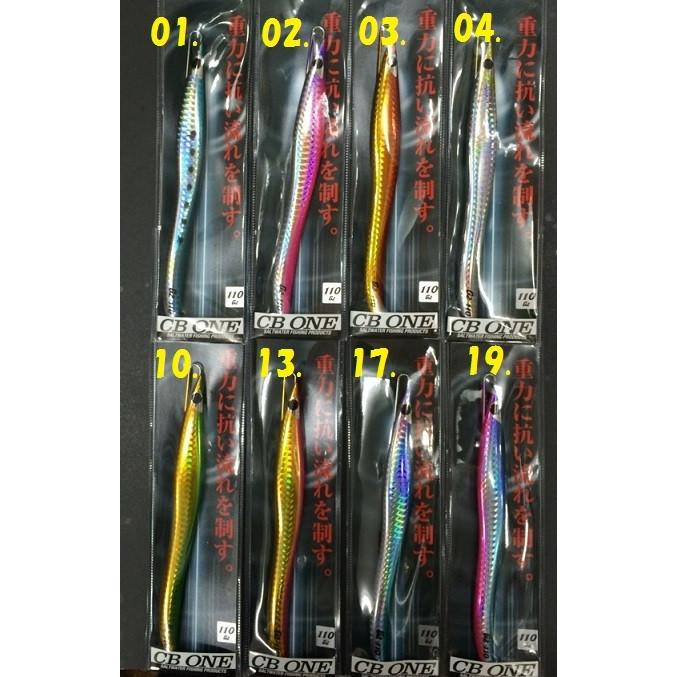 クリックポスト発送可）シービーワン ジーツー 110g / CB ONE G2