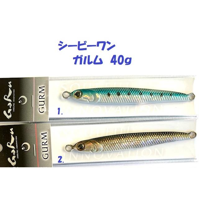 CB ONE （クリックポスト発送）シービーワン ガルム 40g / CB ONE