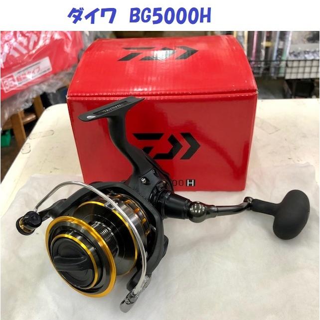 （送料無料）ダイワ BG5000H / Daiwa :d-bg5000h:松本釣具店Yahoo!店 - 通販 - Yahoo!ショッピング