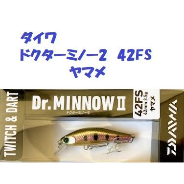 DAIWA（ダイワ） （クリックポスト発送）ダイワ ドクターミノー2 42FS