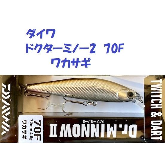 クリックポスト発送可 ダイワ ドクターミノー2 70f ワカサギ Daiwa Dr Minnow Ii D Dm2 70w 松本釣具店yahoo 店 通販 Yahoo ショッピング