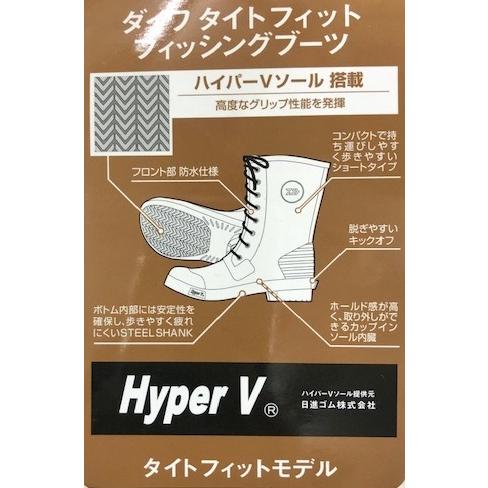 DAIWA（釣り） ダイワ タイトフィットフィッシングブーツ FB