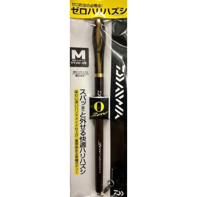 DAIWA（ダイワ） （クリックポスト発送可）ダイワ ゼロハリハズシ M