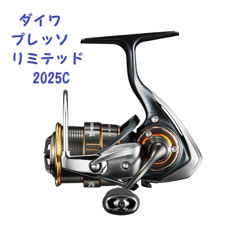 【美品】17プレッソリミテッド2025C LTD DAIWA DAIWA（ダイワ） プレッソ リミテッド 2025C /DAIWA PRESSO LIMITED