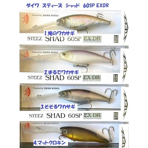 DAIWA(釣り) (クリックポスト発送)ダイワ スティーズ DAIWA(釣り) (クリックポスト発送)ダイワ スティーズ
