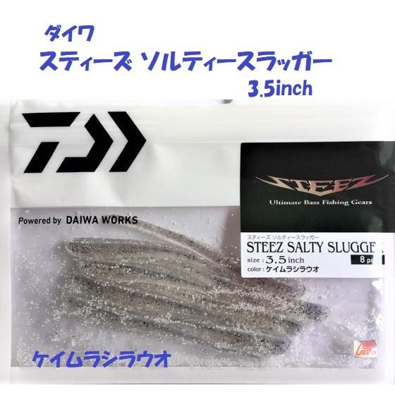 DAIWA(釣り) (クリックポスト発送可)ダイワ スティーズ DAIWA(釣り) (クリックポスト発送可)ダイワ スティーズ