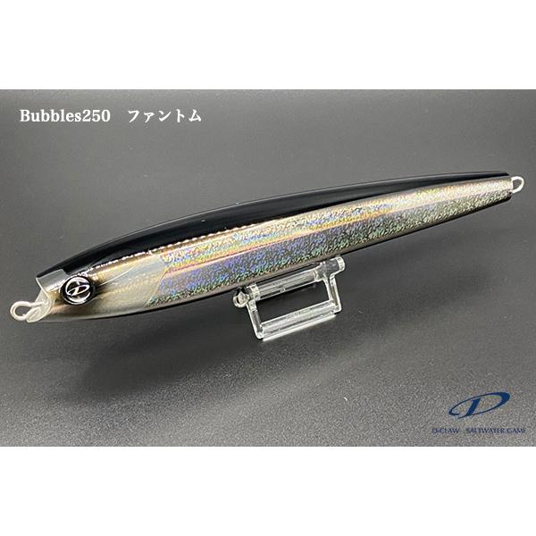 ディークロウ バブルス250 / D-CLAW BUBBLES : 松本釣具店Yahoo!店