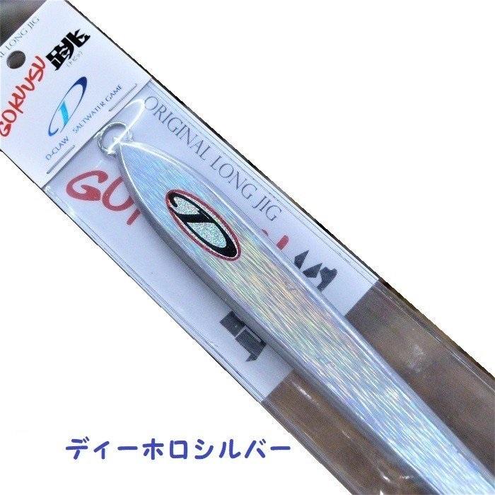 ディークロウ ゴクウス 跳（トビッ）260g /D-CLAW GOKUUSU 跳 