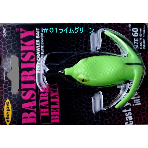 deps BASIRISKY ソフトルアー 18個セット バスフィッシング 【公式通販】