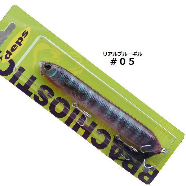 deps（デプス） ブラキオスティック : 松本釣具店Yahoo!店 - 通販
