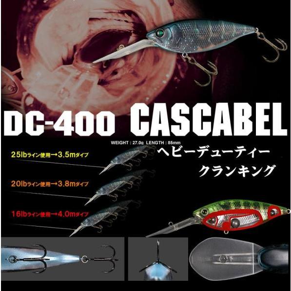 デプス DC−400 カスカベル （deps DC−400