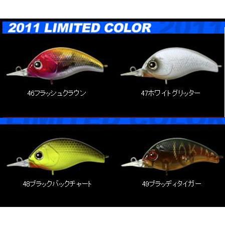 デプス コリガンMR 2011カラー deps KORRIGAN MR 2011